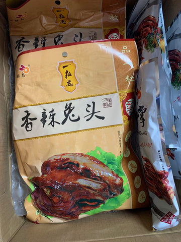 一粒志香辣兔头英国