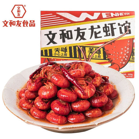 文和友冷冻包装的麻辣小龙虾的照片