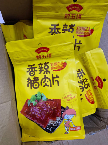 黔五福香辣猪肉脯英国