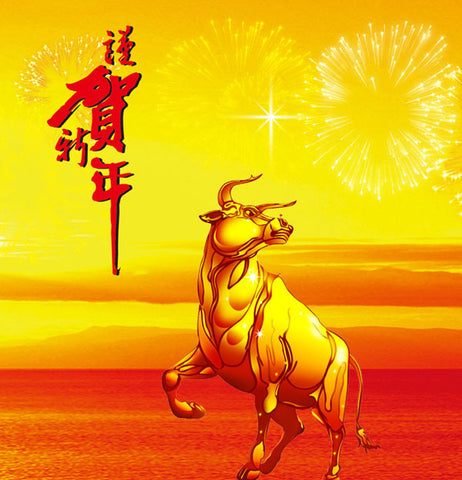 2021牛年恭贺新年