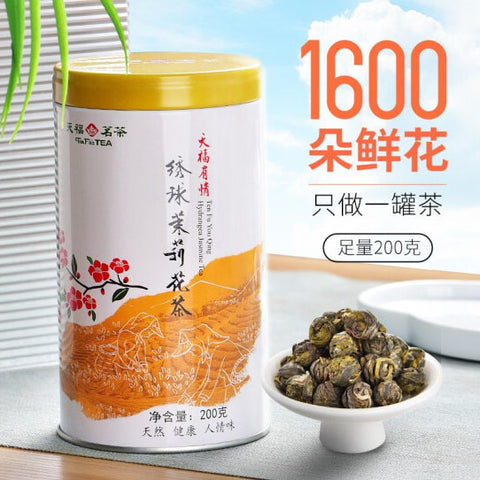 天福茗茶茉莉花茶英国