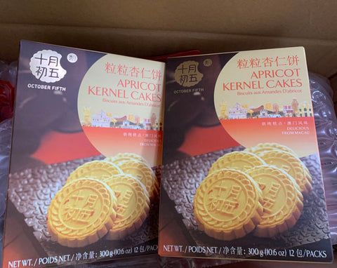 10月初5杏仁饼英国