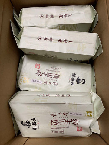 谢裕大黄山毛峰绿茶英国