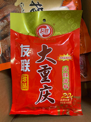 友联大重庆火锅底料多用途餐饮装英国