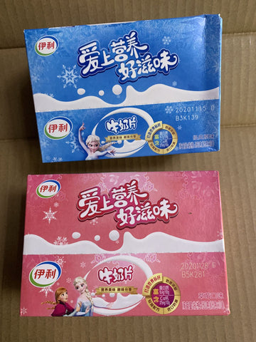 亮亮妈转运到英国的2盒伊利原味、草莓味牛奶片的照片