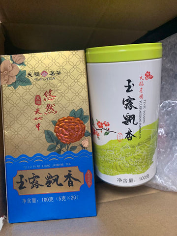 天福茗茶茉莉花茶英国