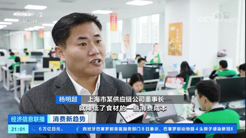 锅圈供应链(上海)有限公司 法定代表人：杨明超