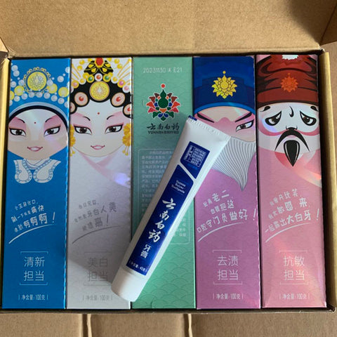 云南白药牙膏英国