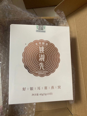 姚淑先本草银耳英国