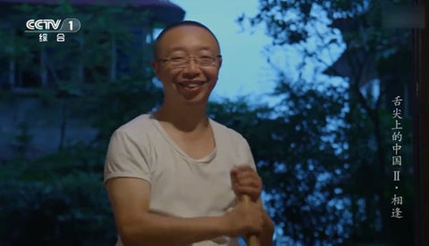 晓宇火锅的创始人张平登上央视CCTV1舌尖上的中国的视频截图