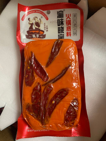 渝味晓宇火锅底料英国
