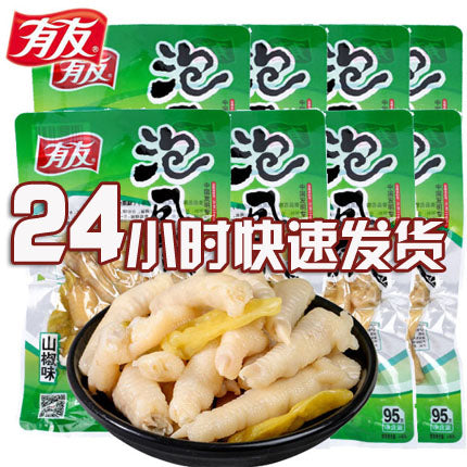 有友泡椒凤爪意大利