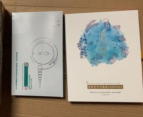 菲尔思医用光子冷敷贴英国