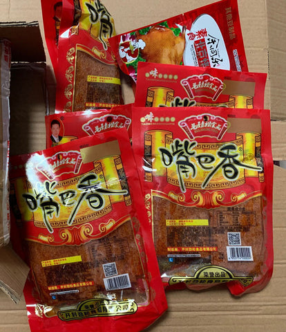 亮亮妈转运到英国的开封劲松嘴巴香亲嘴片的实拍照片