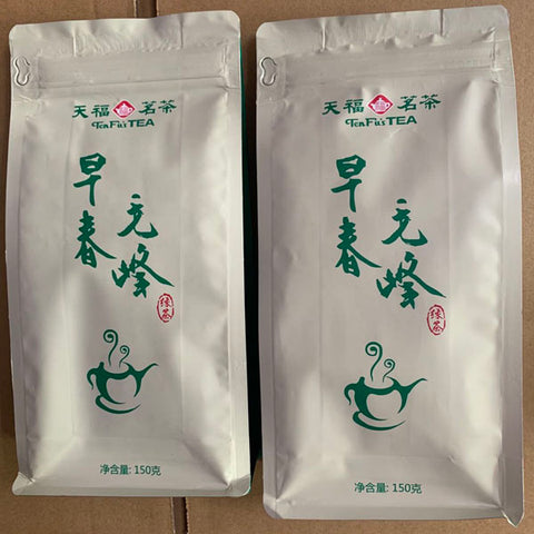 天福茗茶的毛峰茶叶英国