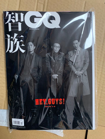《智族GQ》梁朝伟、程耳、王一博