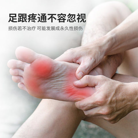 脚后跟疼痛不容忽视
