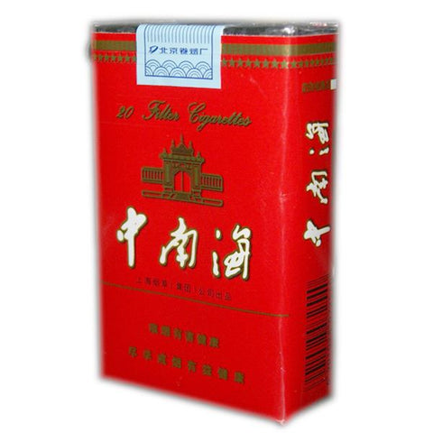 亮亮妈支持转运红色中南海香烟到英国欧洲