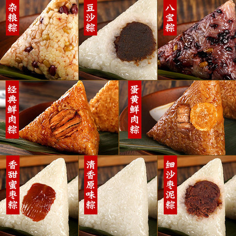 稻香村8种口味的粽子英国