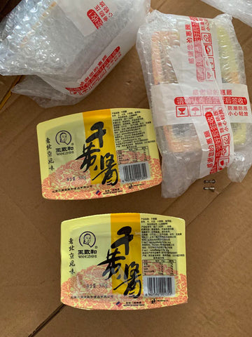 王致和干黄酱英国