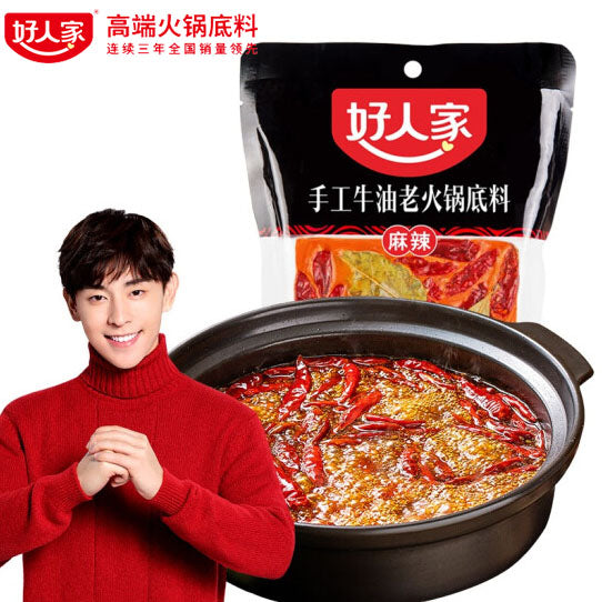 【好人家】麻辣牛油手工火锅底料500g/袋 有了好人家 做菜人人夸