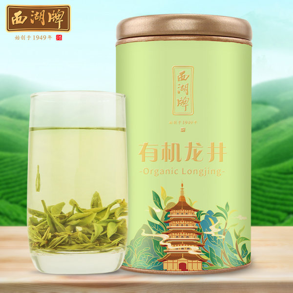 【西湖牌】一级有机龙井100g/罐 更自然 更健康 浙江老字号