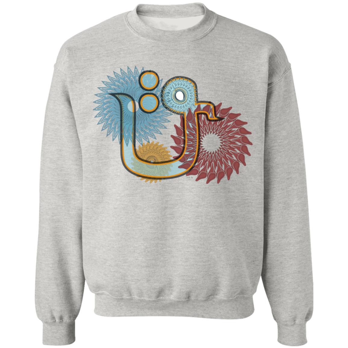  Pullover Sweatshirt with Arabic Initial - 'Qāf' (ق) 