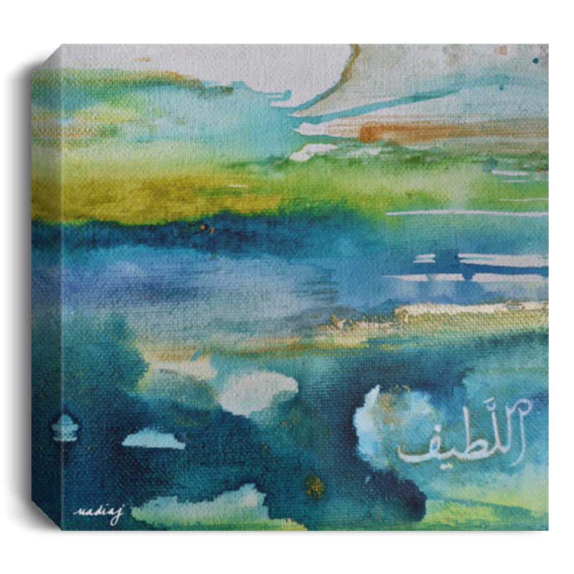  99 Names of Allah - Al Latif (the Gentle) Ready to Hang Arabic Calligraphy Islamic Canvas Art 