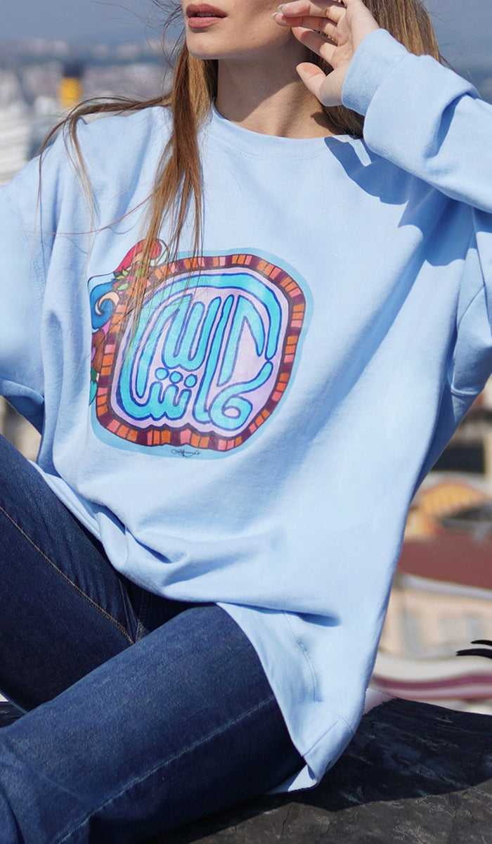  Pullover Sweatshirt with Arabic Calligraphy - MashAllah (مَا شَاءَ ٱللَّٰهُ) Floral 