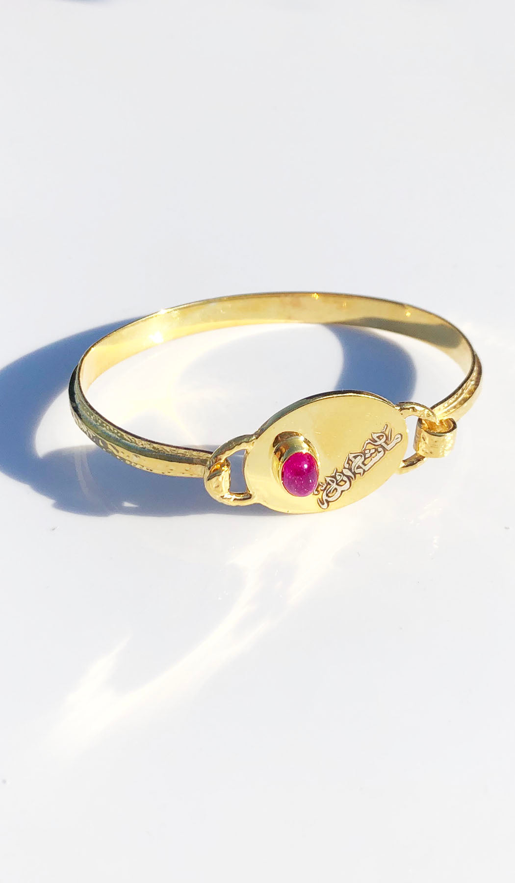  Gold plated Sterling Silver and Pink Tourmaline MashAllah Bangle Bracelet 