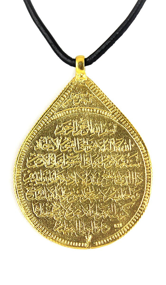  Goldplated Sterling Silver Reversible Ayat al Kursi Arabic Islamic Necklace 