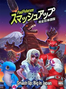  Smash Up: "Big in Japan" Expansion 