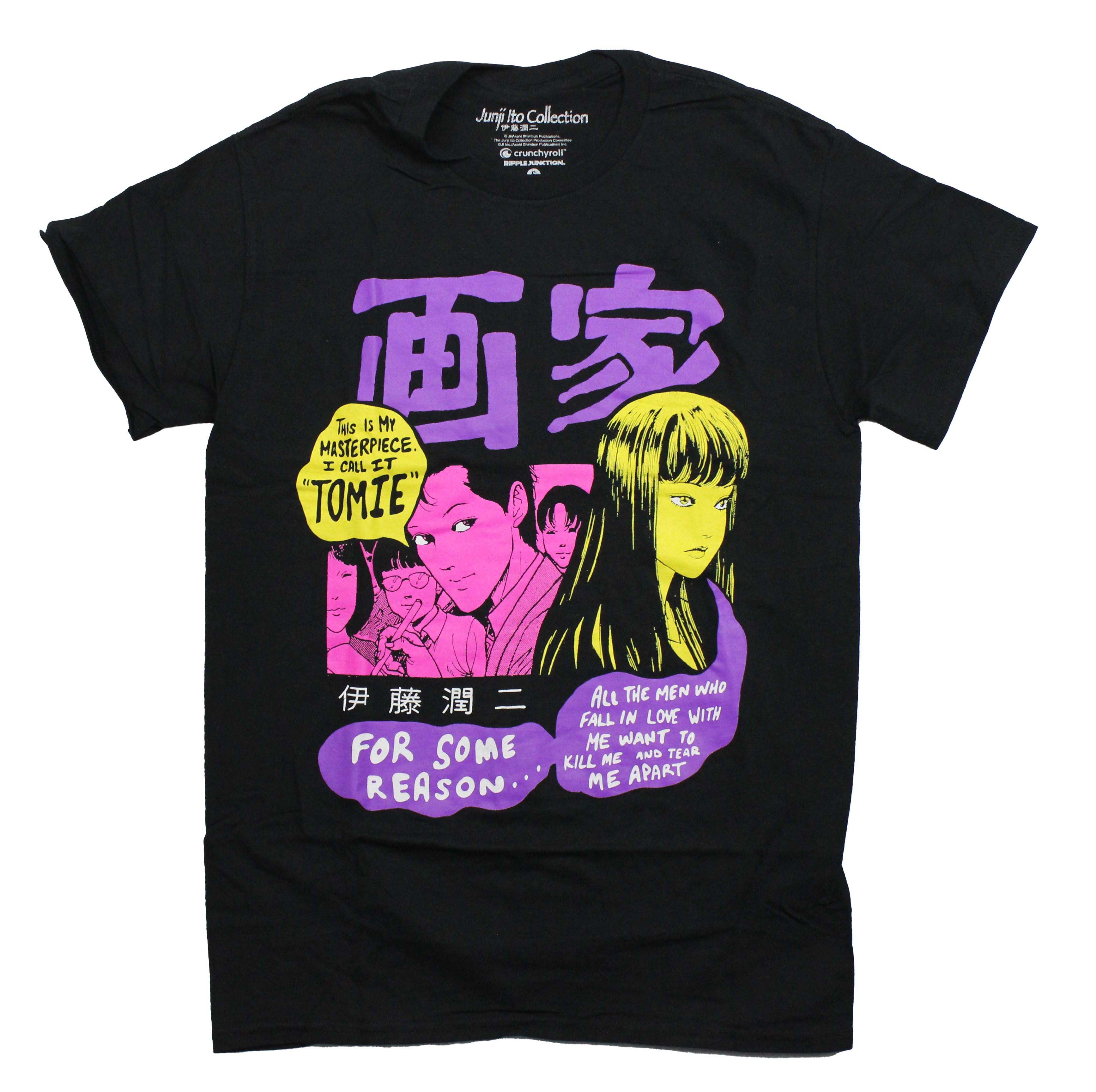 Junji Ito Mens T-Shirt - Tomie For Some Reason...All the Men?Kanji Image