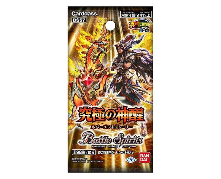 Battle Spirits Tcg: Rebirth Saga Volume 2 - Nerve End Story Single Pack