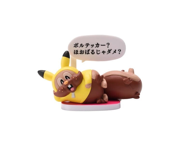 Pokemon Pikachuzu Gachapon