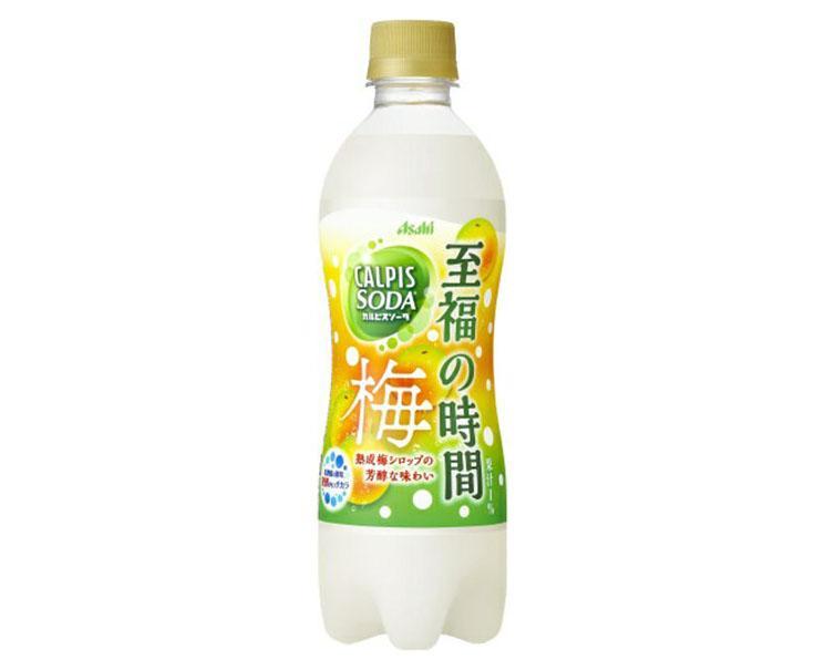 Calpis Soda: Plum