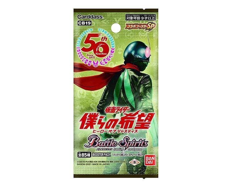 Battle Spirits Tcg: Kamen Rider Collaboration Single Pack