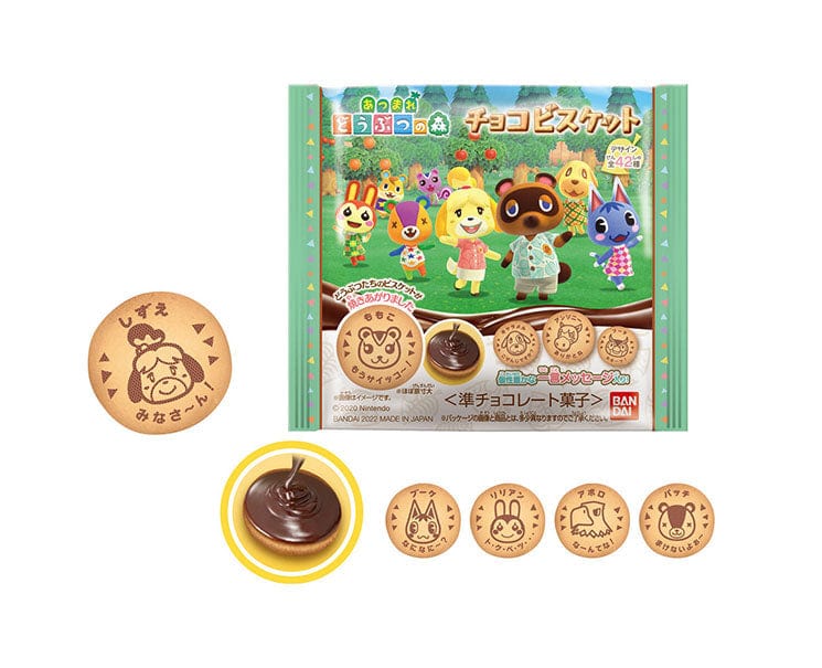 Animal Crossing Chocolate Biscuits