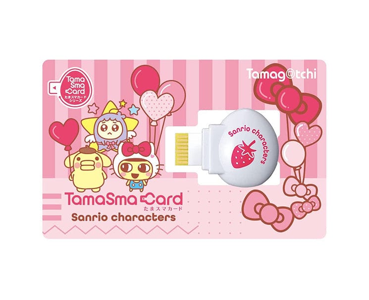 Sanrio Tamasmart Tamagotchi Exclusive Set