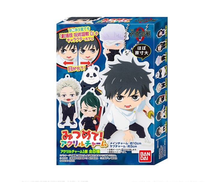 Jujutsu Kaisen 0 Acrylic Keychain Blind Box