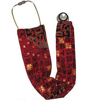  Stethoscope Cover Sock Fire Kanji 