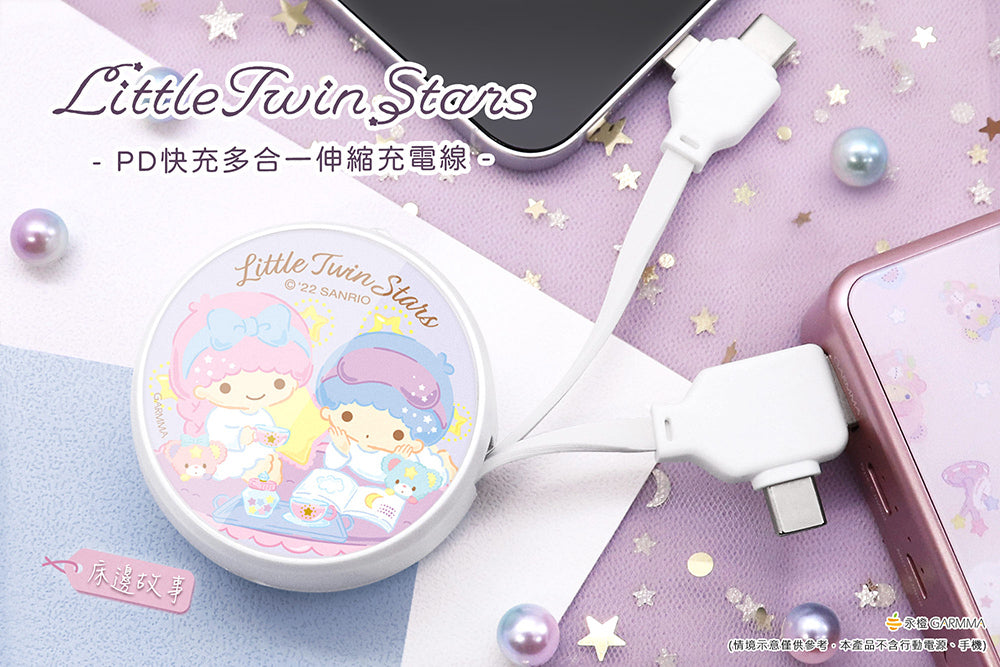 GARMMA Sanrio Characters PD Fast Charge Lightning+Type-C Extracted Extension Cable