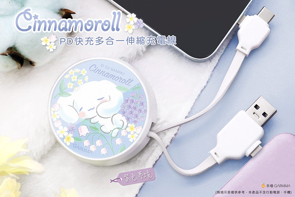 GARMMA Sanrio Characters PD Fast Charge Lightning+Type-C Extracted Extension Cable
