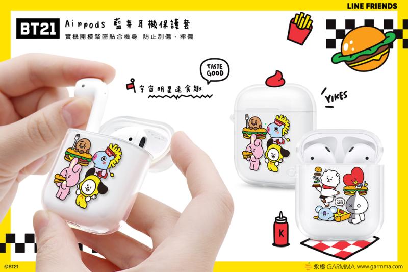 GARMMA BT21 UNIVERSTAR Soft TPU Apple AirPods 2&1 Charging Case Cover