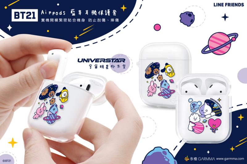 GARMMA BT21 UNIVERSTAR Soft TPU Apple AirPods 2&1 Charging Case Cover