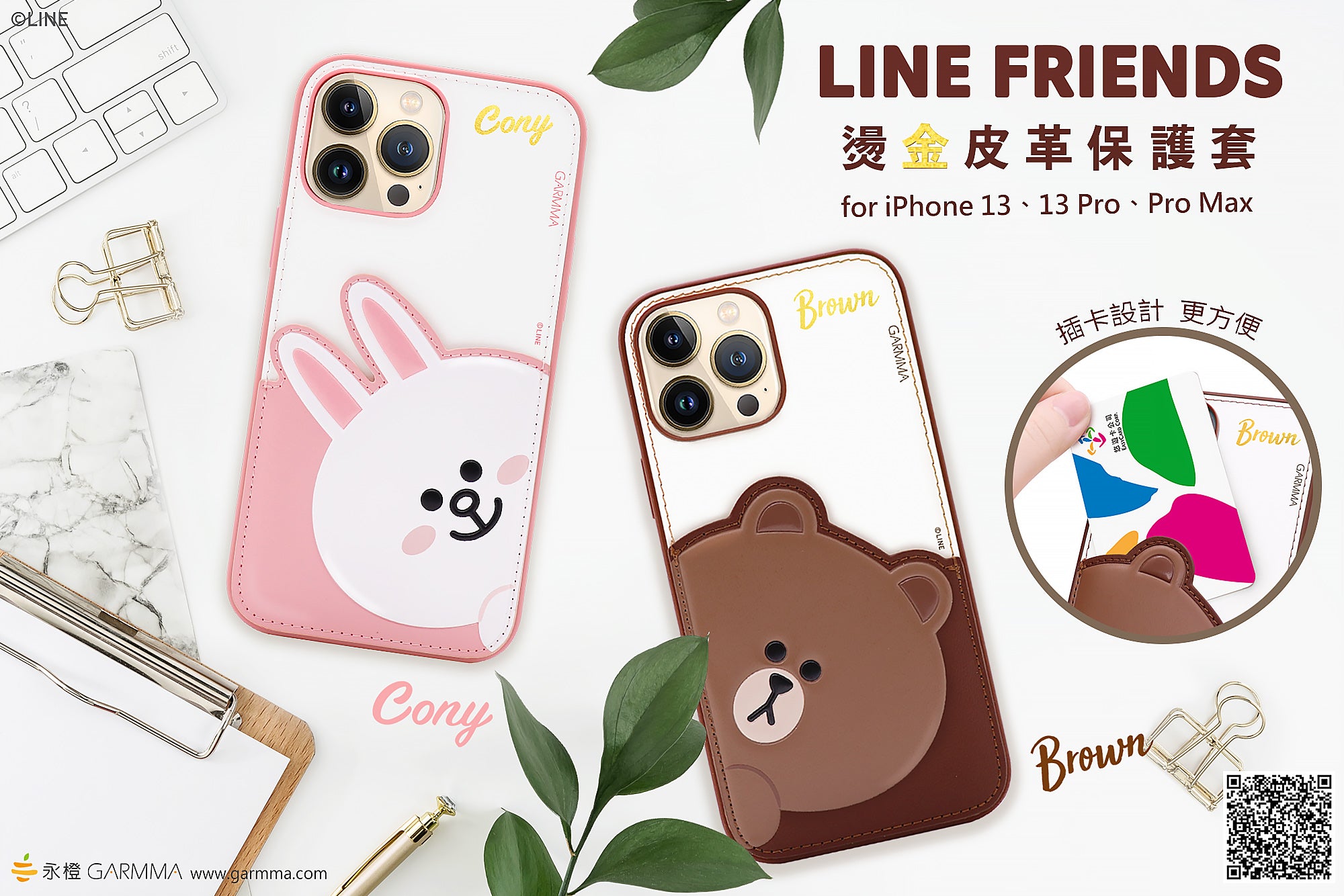 GARMMA Line Friends Gold Tooled Leather Case Cover for Apple iPhone