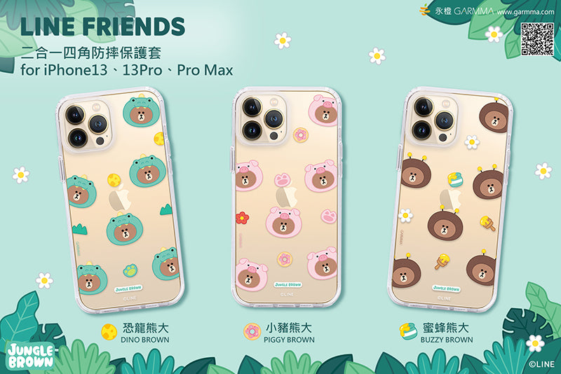 GARMMA Line Friends Jungle Brown Air Cushion TPU+PC Back Case Cover