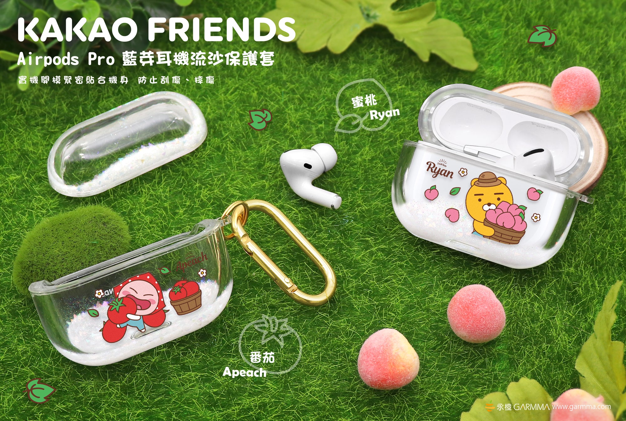GARMMA kakao Friends Glitter Quicksand Apple AirPods Pro/2/1 Charging Case Cover with Carabiner Clip