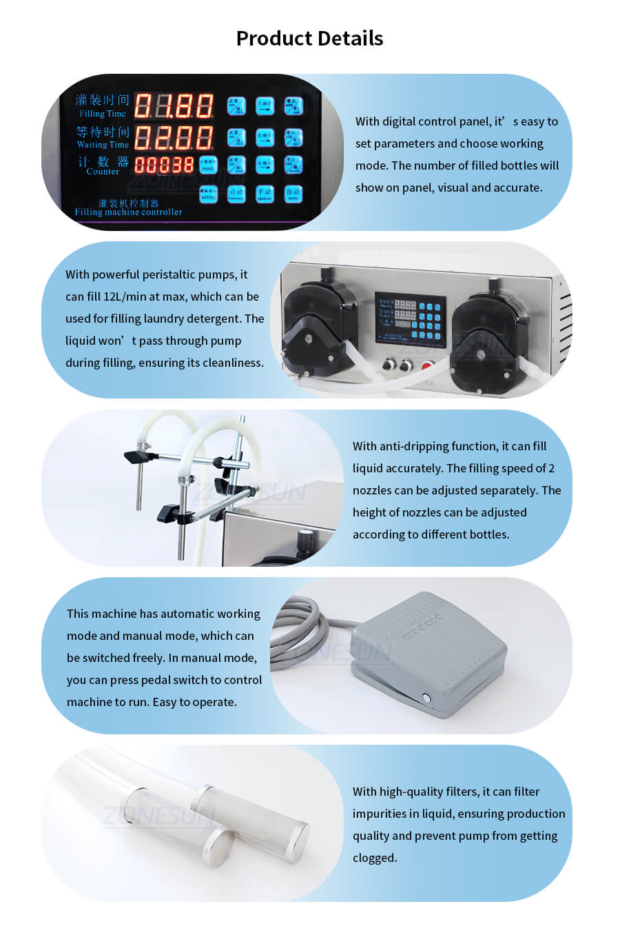 연동 펌프 액체 충전 기계