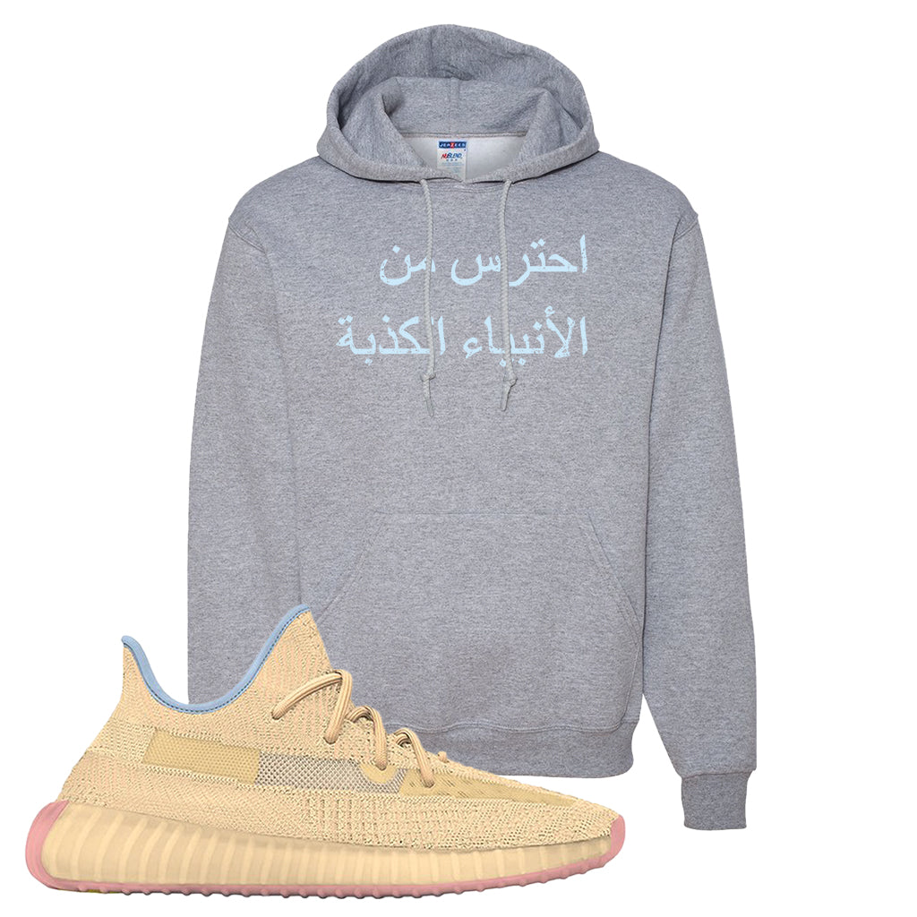 yeezy linen hoodie